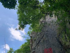 -汉中石门栈道景区