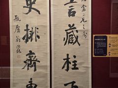 -嘉定博物馆