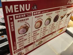 -西树泡芙(北京清河万象汇店)