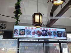 -香乡美食府特色肥西老母鸡(三河古镇店)