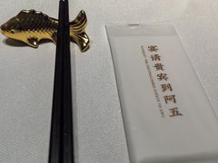 -阿五黄河大鲤鱼(英协路店)