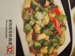 -北李妈妈菜·海肠捞饭(高新万达店)