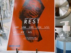 -Onirii Coffee(长乐路店)