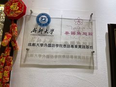 -阿诺泰·泰国餐厅(紫荆店)