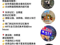 -王婆婆老妈蹄花川菜馆·非物质文化遗产(太古里一店)