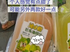 -济南恒隆广场