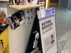 -方快—照相馆(七宝领展广场店)