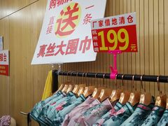 -北京保利大厦酒店(东四十条地铁站店)