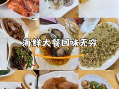 -鹏城人家海鲜酒家·23年老字号(较场尾店)
