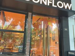 门面-MOONFLOW(保利城店)