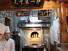 -北平食府(马鞍山路店)