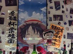 -三杯赤運·中式小酒馆(所城里店)