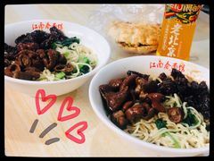 -泰顺江南春面馆