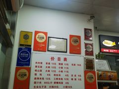 -子午路张记肉夹馍(翠华路店)