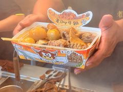 -老day牛杂(官也街总店)