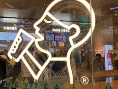 -喜茶(北京通州万达店)
