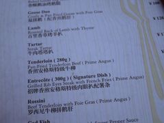 -琶醍壹号•潮菜江景餐吧