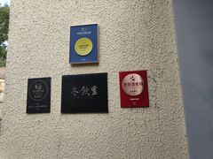 -萬國春·中菜馆(颐和公馆店)