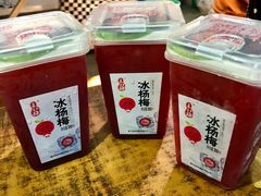 -清真蒋有记(老门东店)