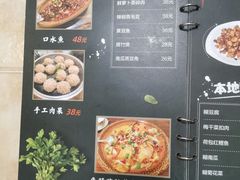 -朗妈私房菜(婺女州店)