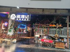 -仲盛世界商城