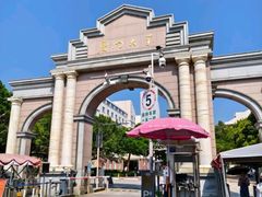 -厦门大学(思明校区)