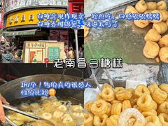 -观宴·品质赣菜(高新大道店)