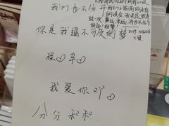 账单-猫的天空之城概念书店(印象城购物中心店)