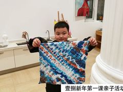 2018年新年第一课亲子活动-佳禾国际美术书法教育(仁恒置地广场校区)