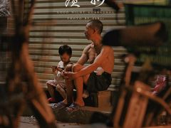 -小洲村