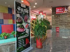 -倍儿红喜临门火锅(文兴路店)