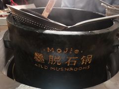 -蘑界·野生菌火锅(深业上城店)