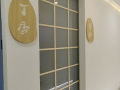 -漫古里Massage·Spa(文殊坊店)