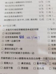 -颜和骨正·明哲式骨相美学整骨