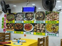 -汤氏美食台山水步特色黄鳝饭(龙津东路店)