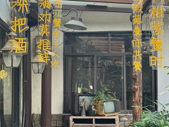 -水岸居湖景农家乐·阳澄湖大闸蟹