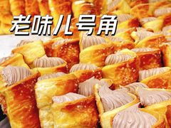 巧克力号角-爱德顺糕点食屋(利民道店)