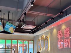 -柠檬树茶餐厅(海雅缤纷城店)