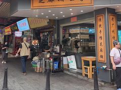 -芝麻糊世家(西华店)