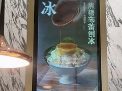 -诺嘉甜品(世贸店)