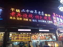 -张公桥美食街