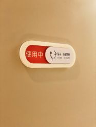 -菊子小颜·日式整骨·产后管理