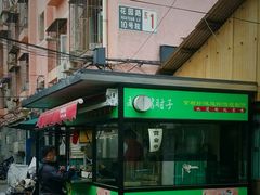 -老北京赵记酱肘子
