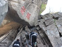 -丹东凤凰山景区