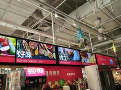 -醉得意·山茶油炒土鸡(泰安火车站大润发店)
