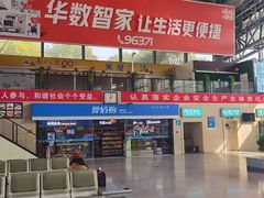 -杭州九堡客运中心