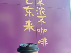 -HANA COFFEE(长寿路店)