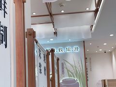 -小满手工粉(上海品尊国际店)