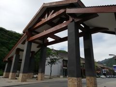 -百里峡七彩艺术小镇