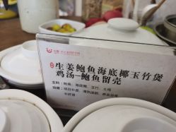 -仕馨·优若家月子会所(萝岗店)